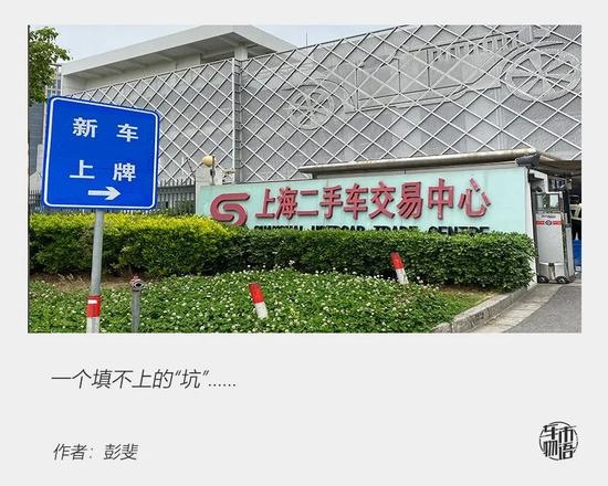 保值回购救不了二手新能源车